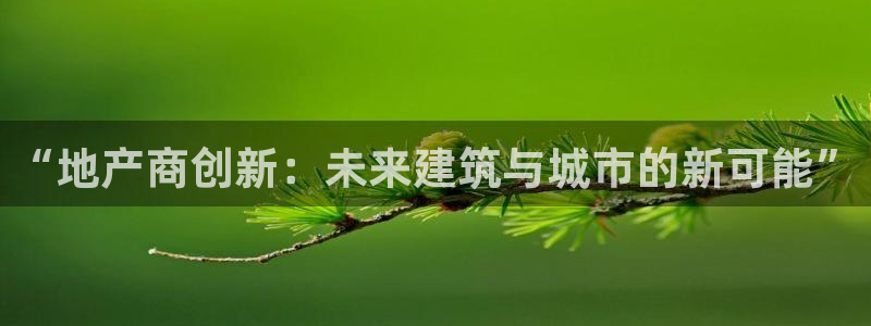 天狮娱乐61116