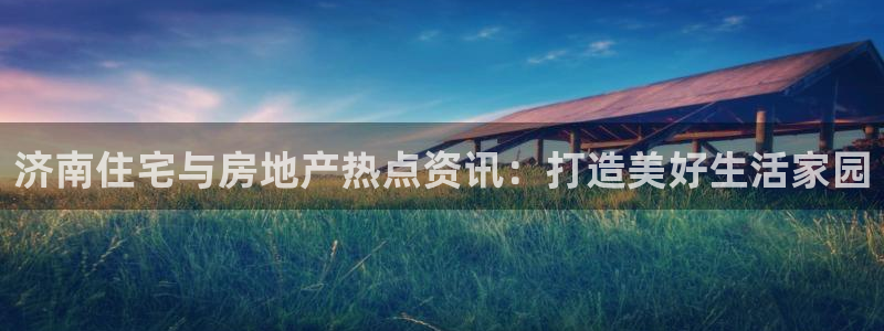 天狮娱乐客服电话