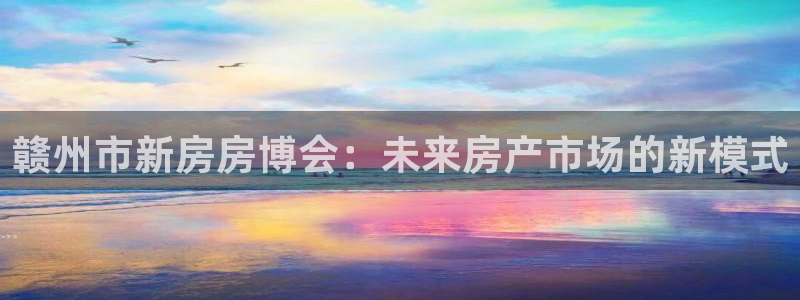 天狮娱乐专线