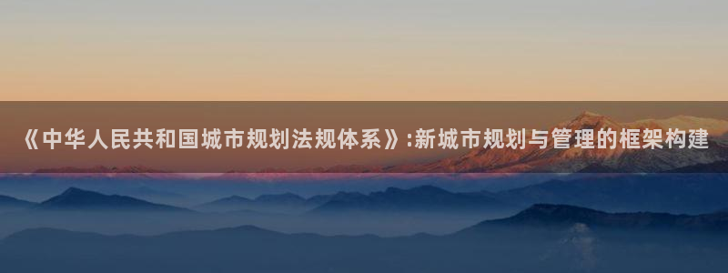 天狮娱乐提现不到账